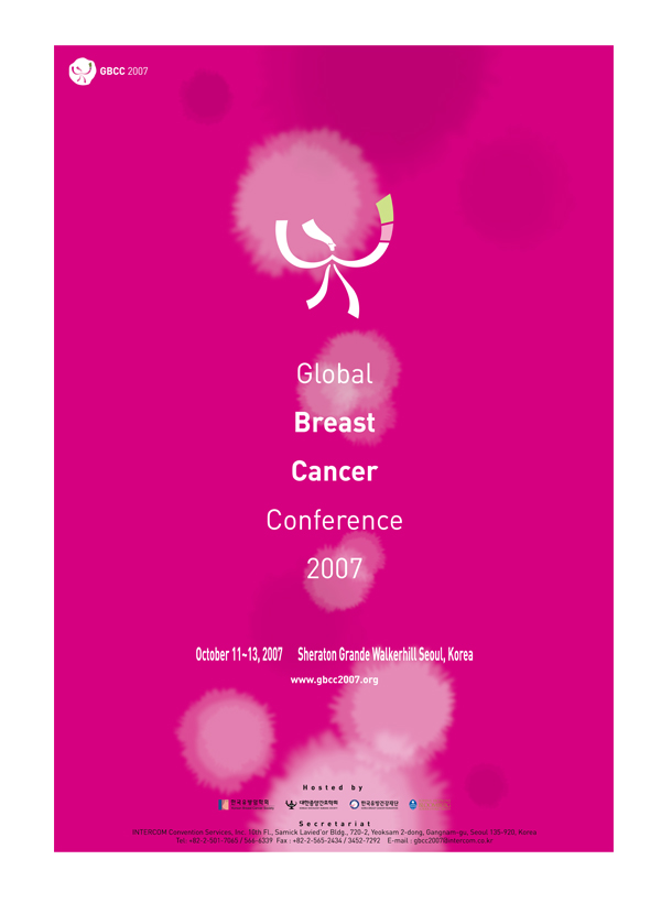 GBCC 2007