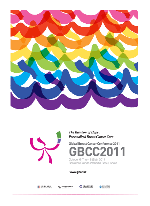 GBCC 2011