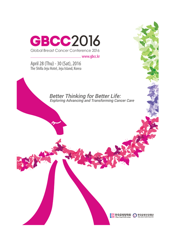 GBCC 2016