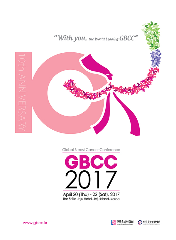 GBCC 2017