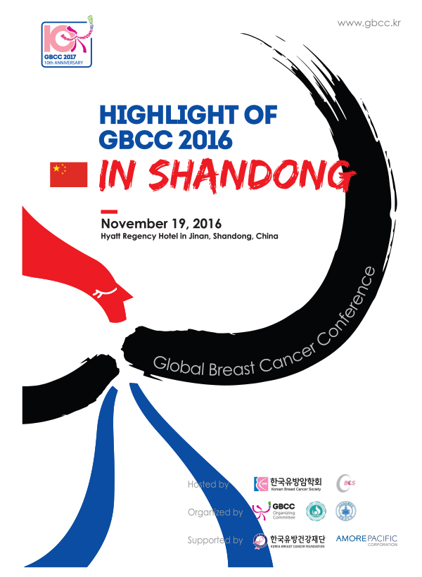 Highlight of GBCC 2016
