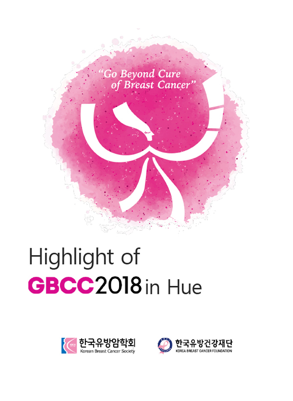Highlight of GBCC 2018