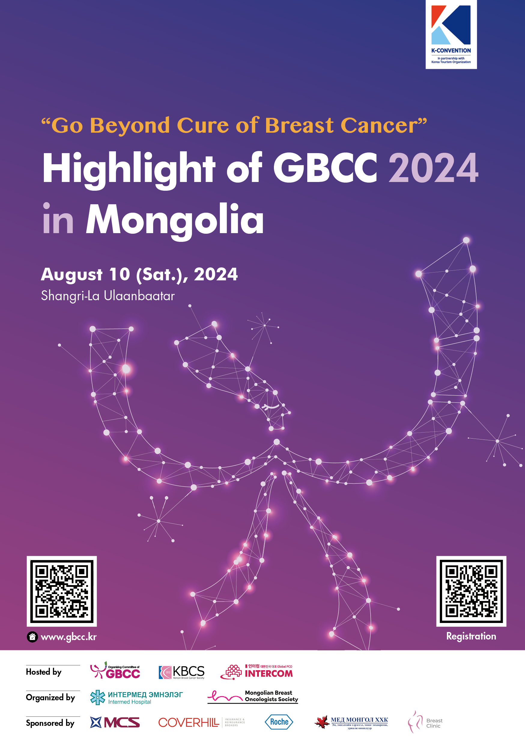 Highlight of GBCC 2024