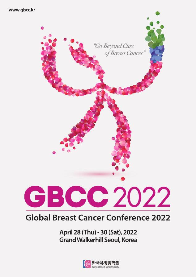 GBCC 2022